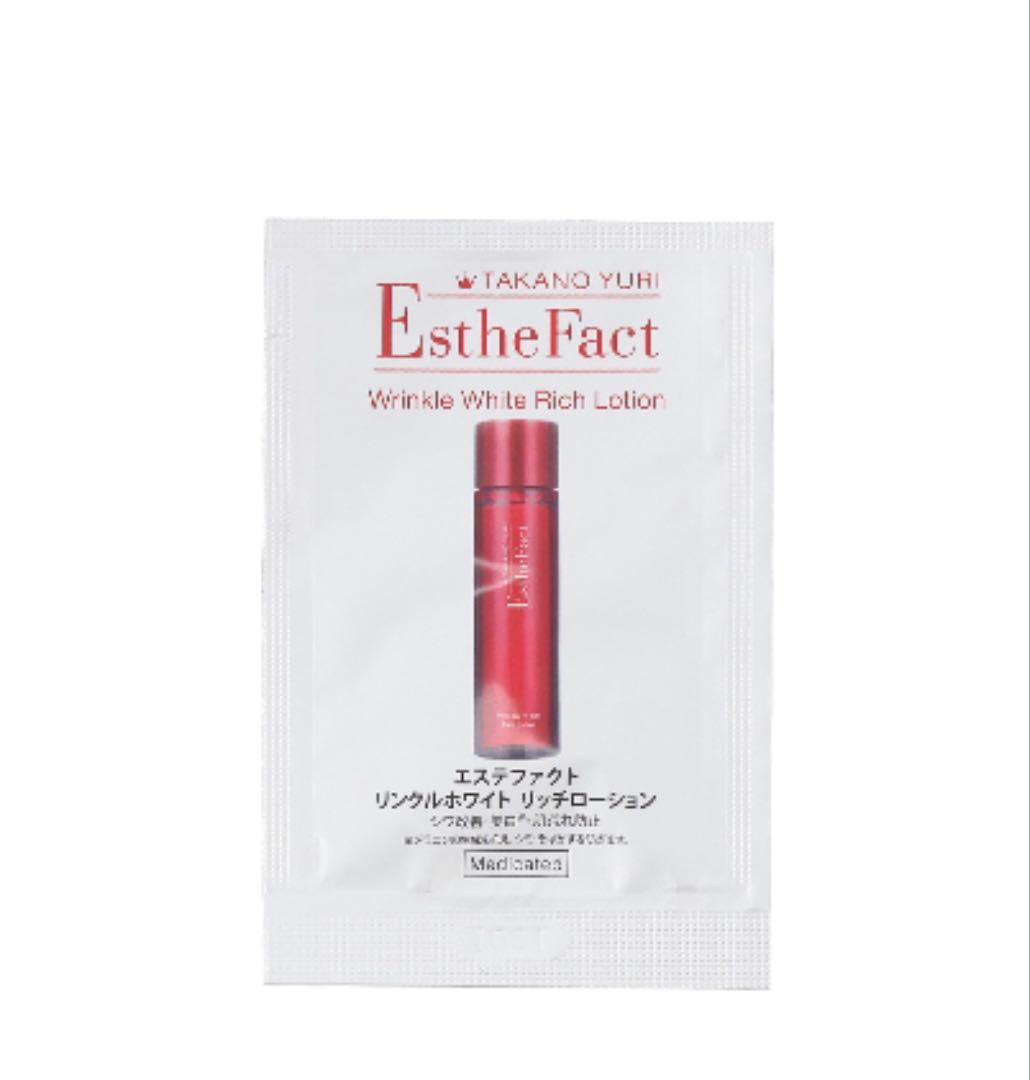 たかの友梨薬用メディカルジェル4個ローション付きセット