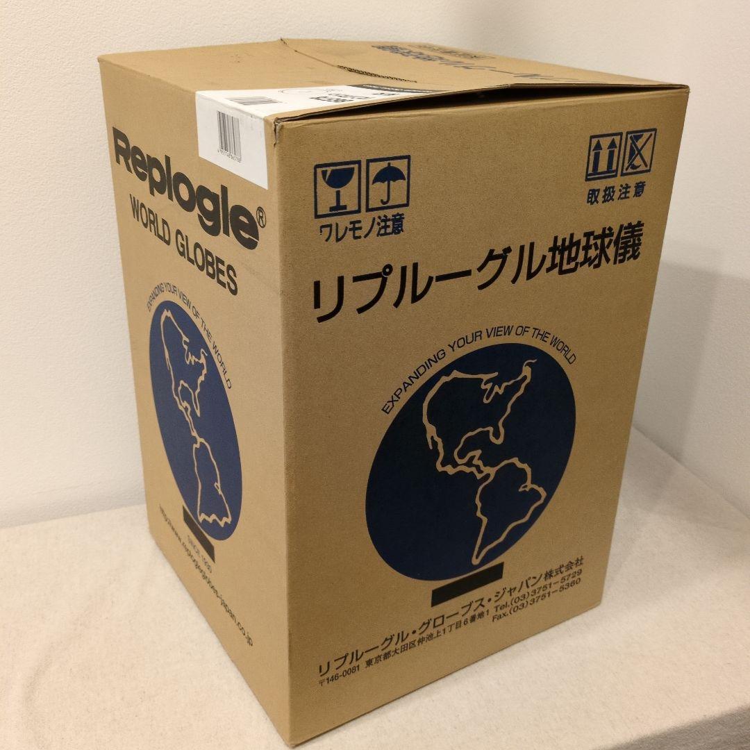 リプルーグル 地球儀 REPLOGLE 86578 リビングストン 和文