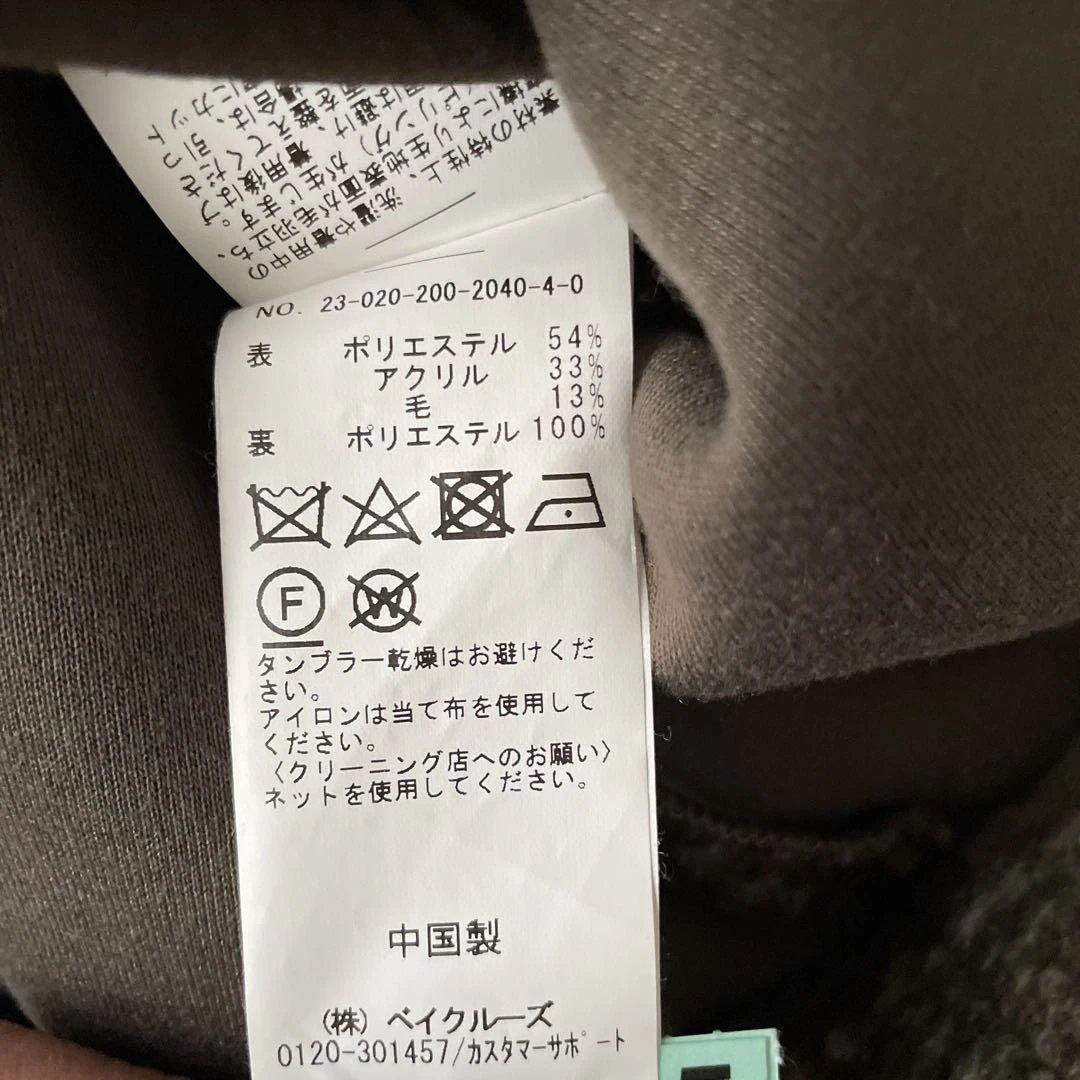 北川景子着用＊スピック＆スパン＊Wスライバーチェックハーフコート ブラウン38