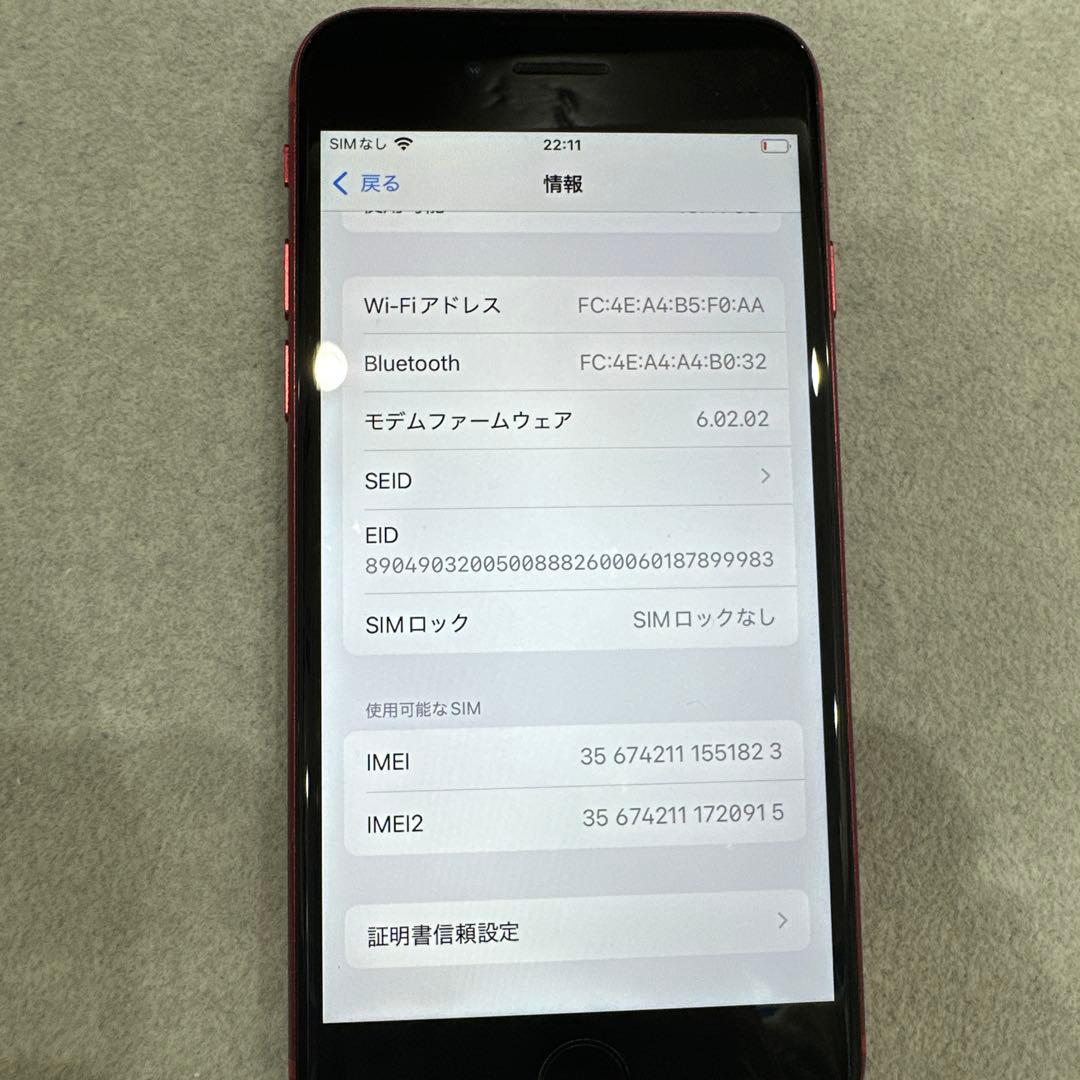 iPhone se2 本体　64GB レッド　Apple