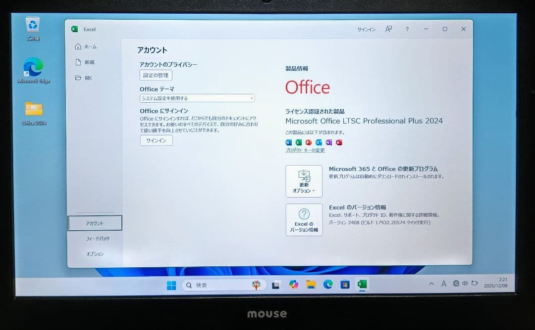 mouse Corei7 メモリ8GB SSD256GB Webカメラ