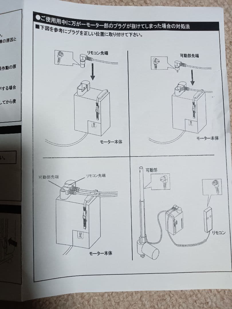 低反発メッシュ仕様　収納式電動リクライニング　折り畳みシングルベッド　送料込み