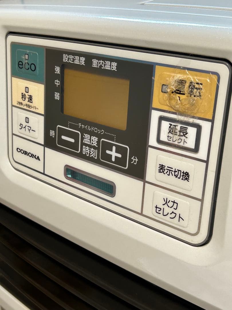 CORONA 石油ファンヒーター コロナ FH-ST3619BY 説明書付