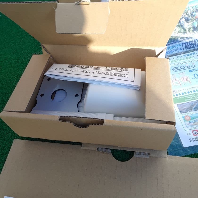 リンナイガスふろ給湯器ecoジョーズRFS-E2405SA(B)