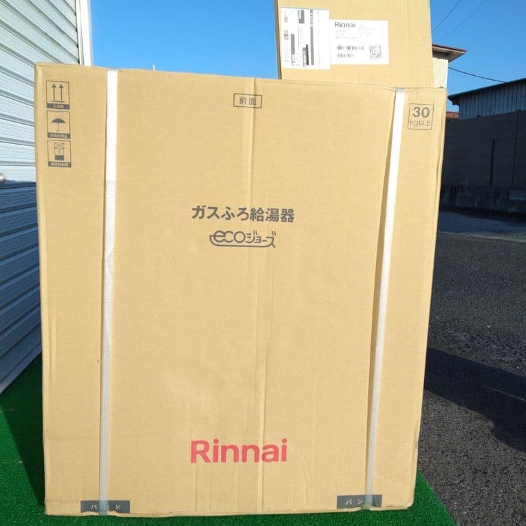 リンナイガスふろ給湯器ecoジョーズRFS-E2405SA(B)