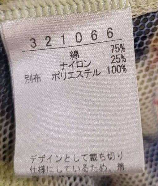 アルベロ❤フリルカーディガン