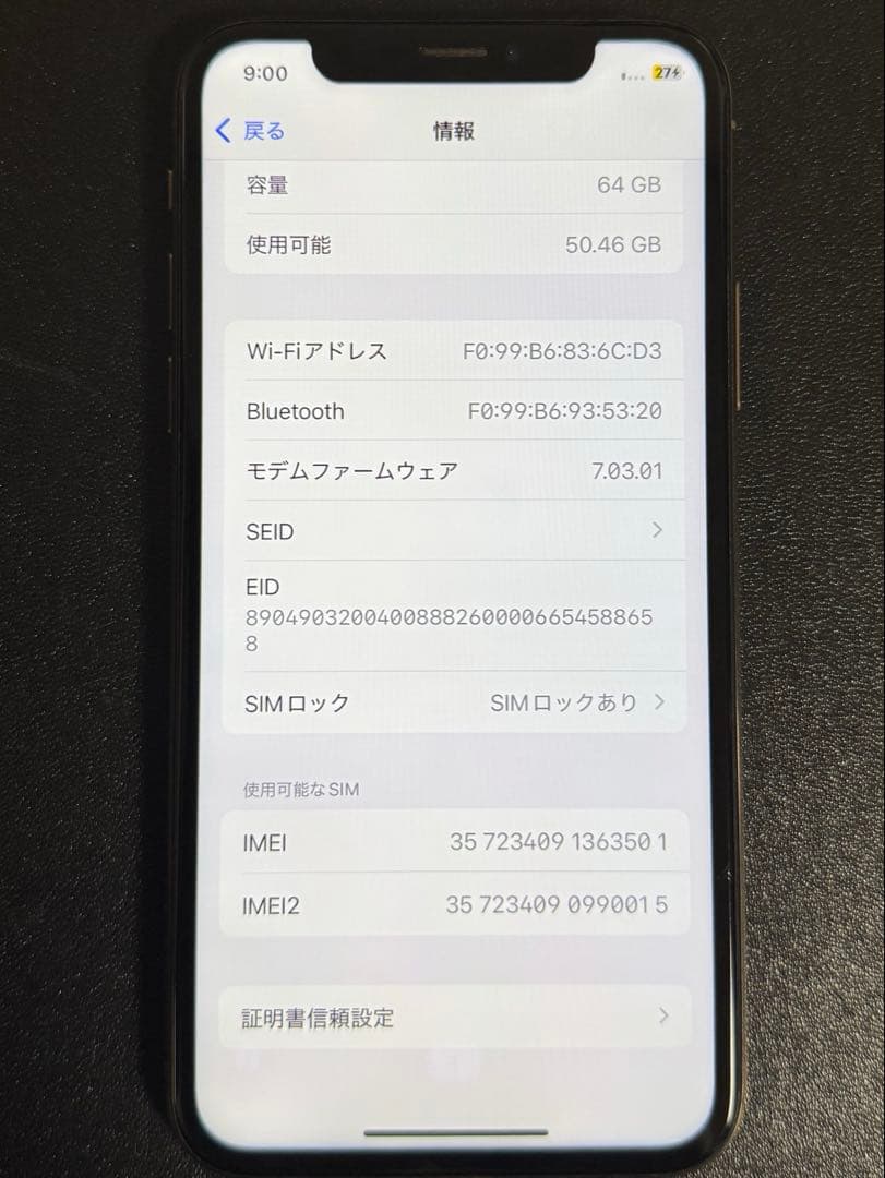 【ジャンク】iPhonexs 64GB バッテリー最大容量100%