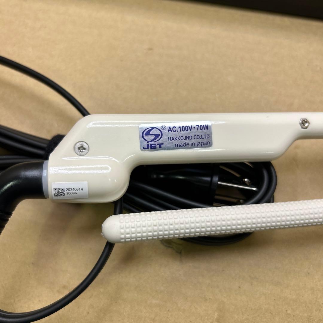 デジタルHAXシャープルアイロン 8mm ヘアアイロン