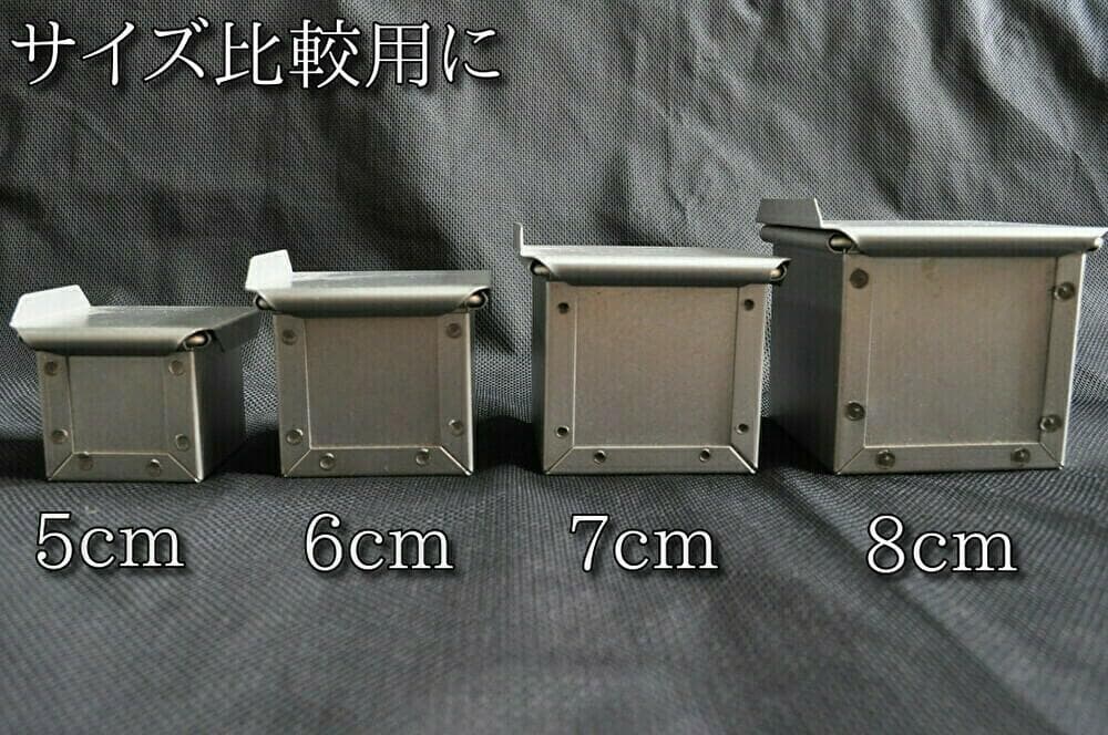 【アウトレット】ミニサイズ５センチ角キューブ パン焼き型24個セット【数量限定】