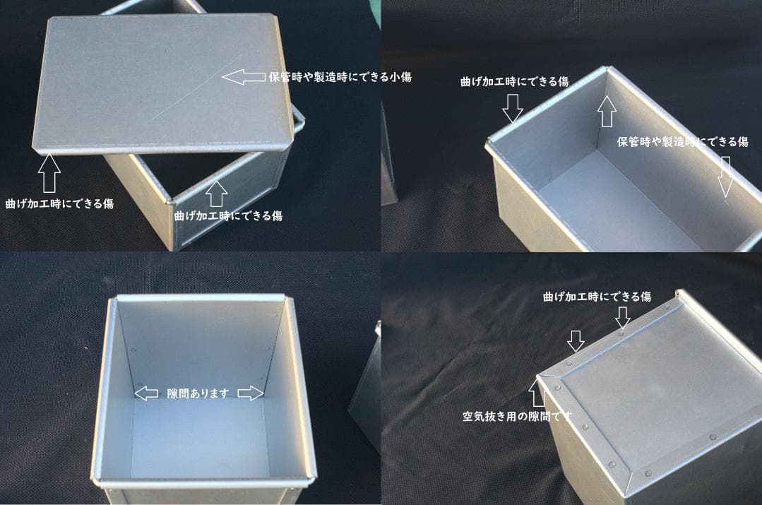 【アウトレット】ミニサイズ５センチ角キューブ パン焼き型24個セット【数量限定】