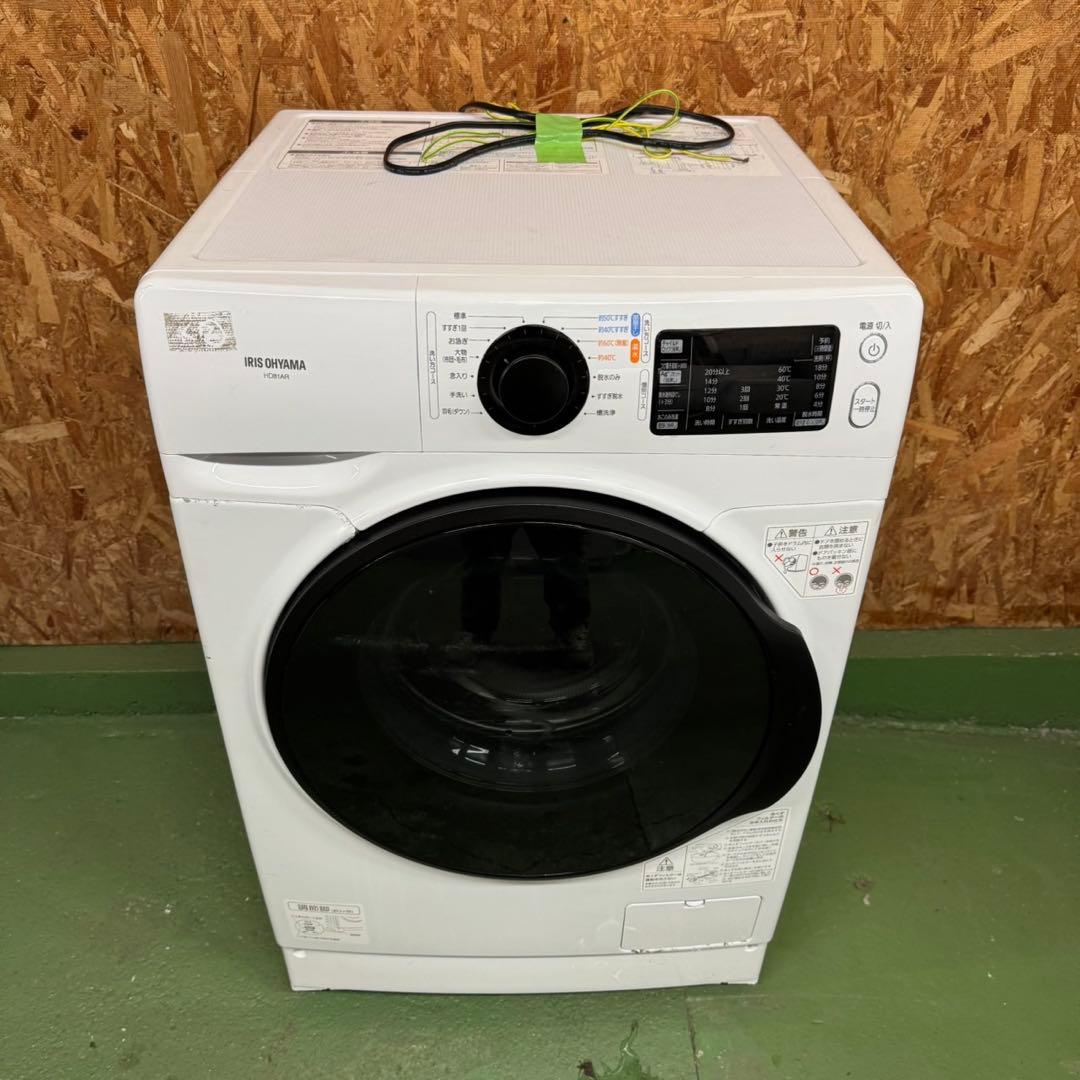 248 アイリスドラム式洗濯機　8キロ　小型　一人暮らし　左開き　同棲使用可能