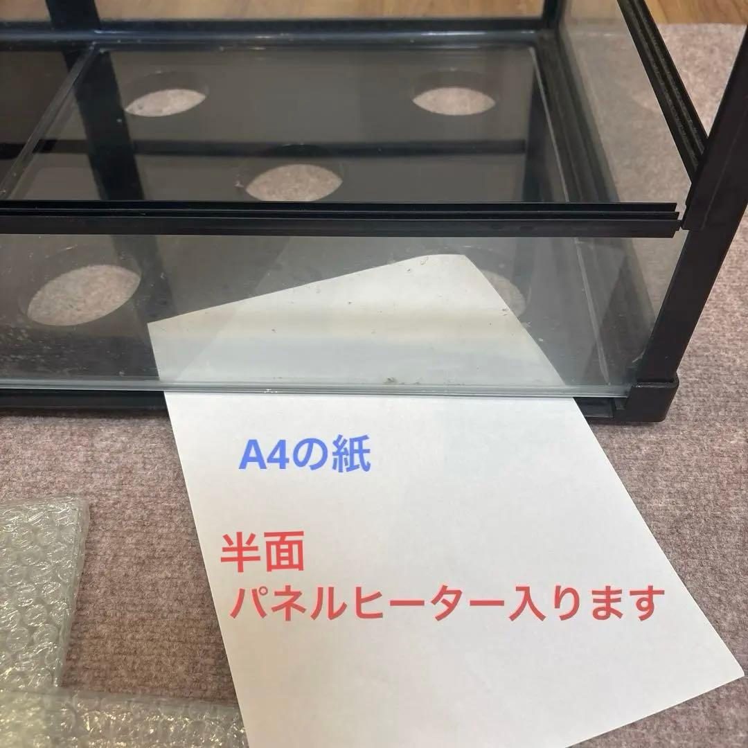 爬虫類ケージ 90サイズ 底部ヒータースペース有