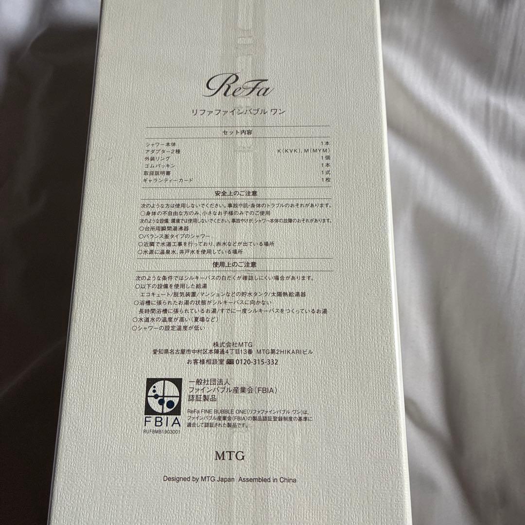 Refa リファファインバブル　ワン