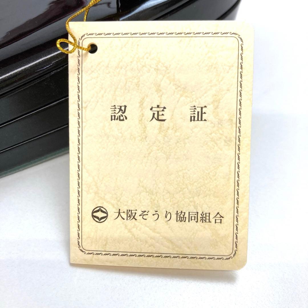 【着物と帯 時流】L25342s◇訳あり振袖用 草履バッグ◇ 黒×赤桜 未使用品