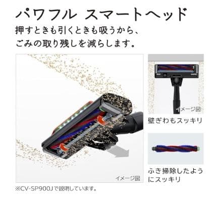 日立掃除機軽量紙パックコード式HITACHI CV-KP900J