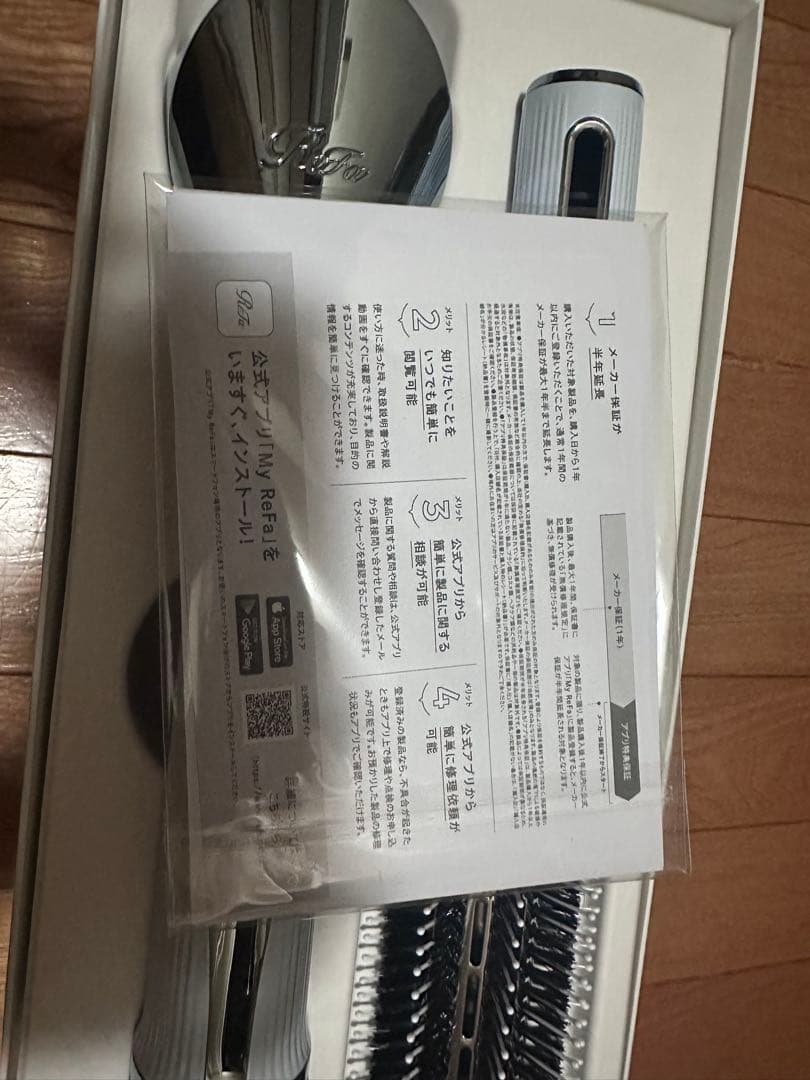 新品同様 ReFa BEAUTECH RESETTER 保証書付