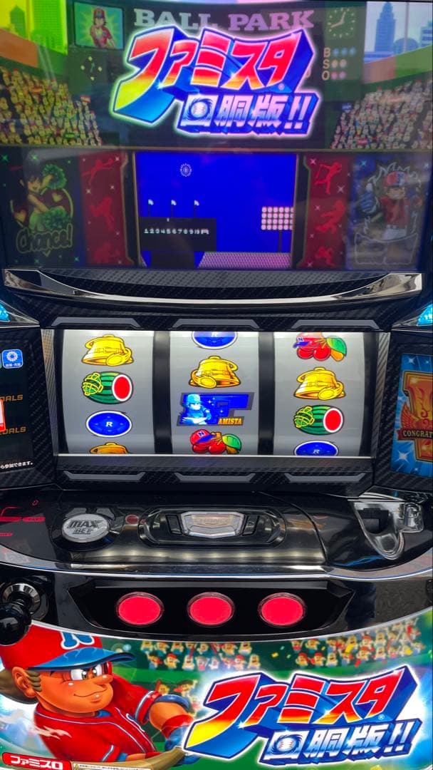 パチスロ　ファミスタ
