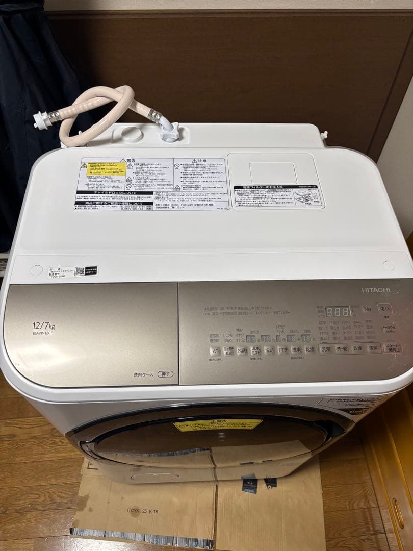 日立ドラム式洗濯乾燥機　ビッグドラム　BD-NV120FL 2021年製　中古