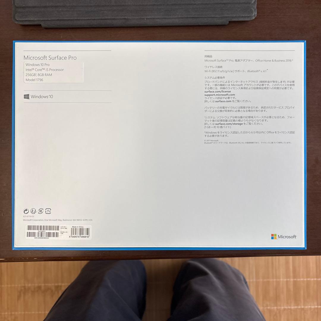 Windowsタブレット本体 Surface Pro Model1796
