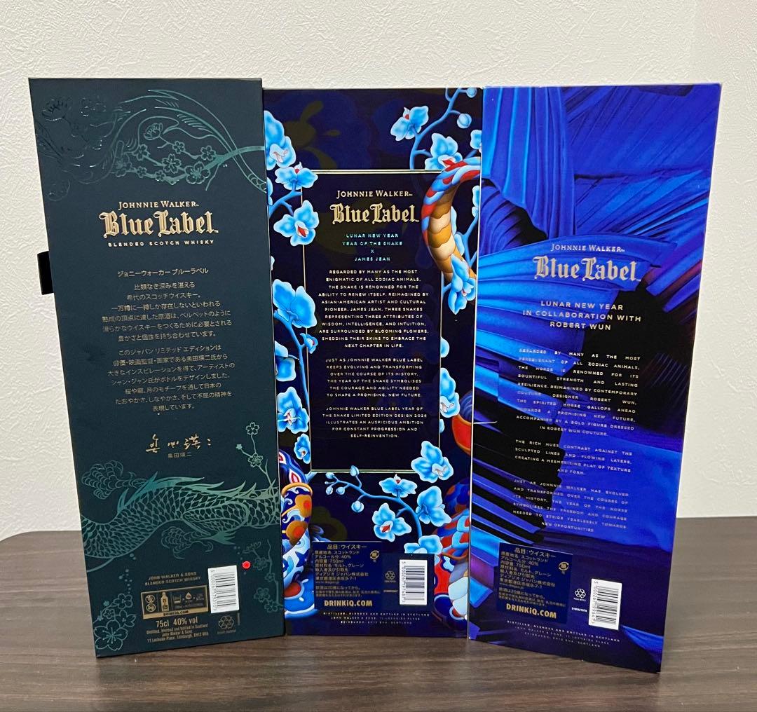 【空箱】ジョニーウォーカーブルーラベル(干支) 6本　　＋1本