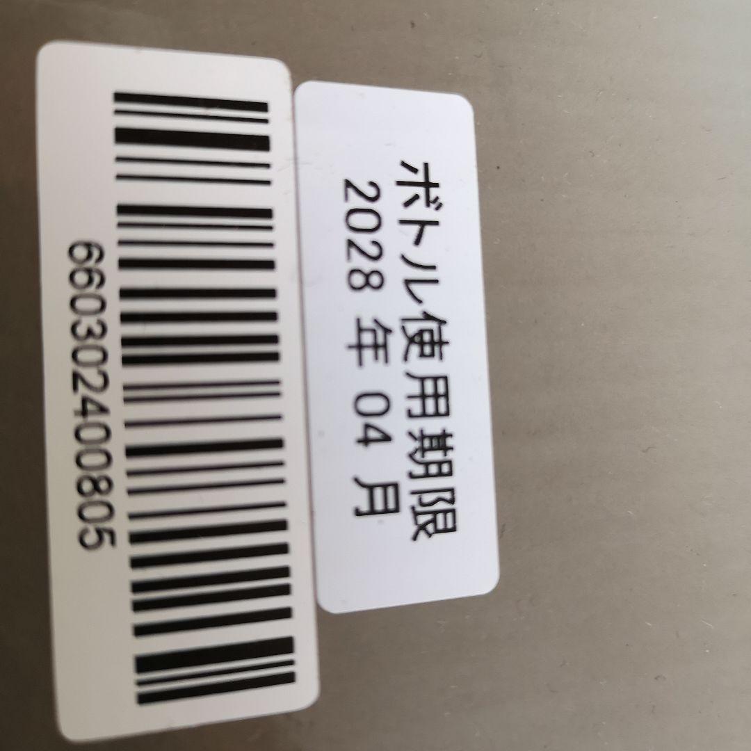 ドリンクメイトシリーズ660 ホワイト