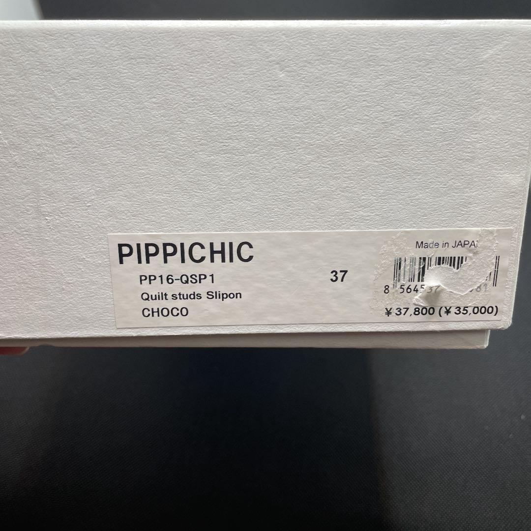 PIPPICHIC ピッピシック キルトスタッズミュール