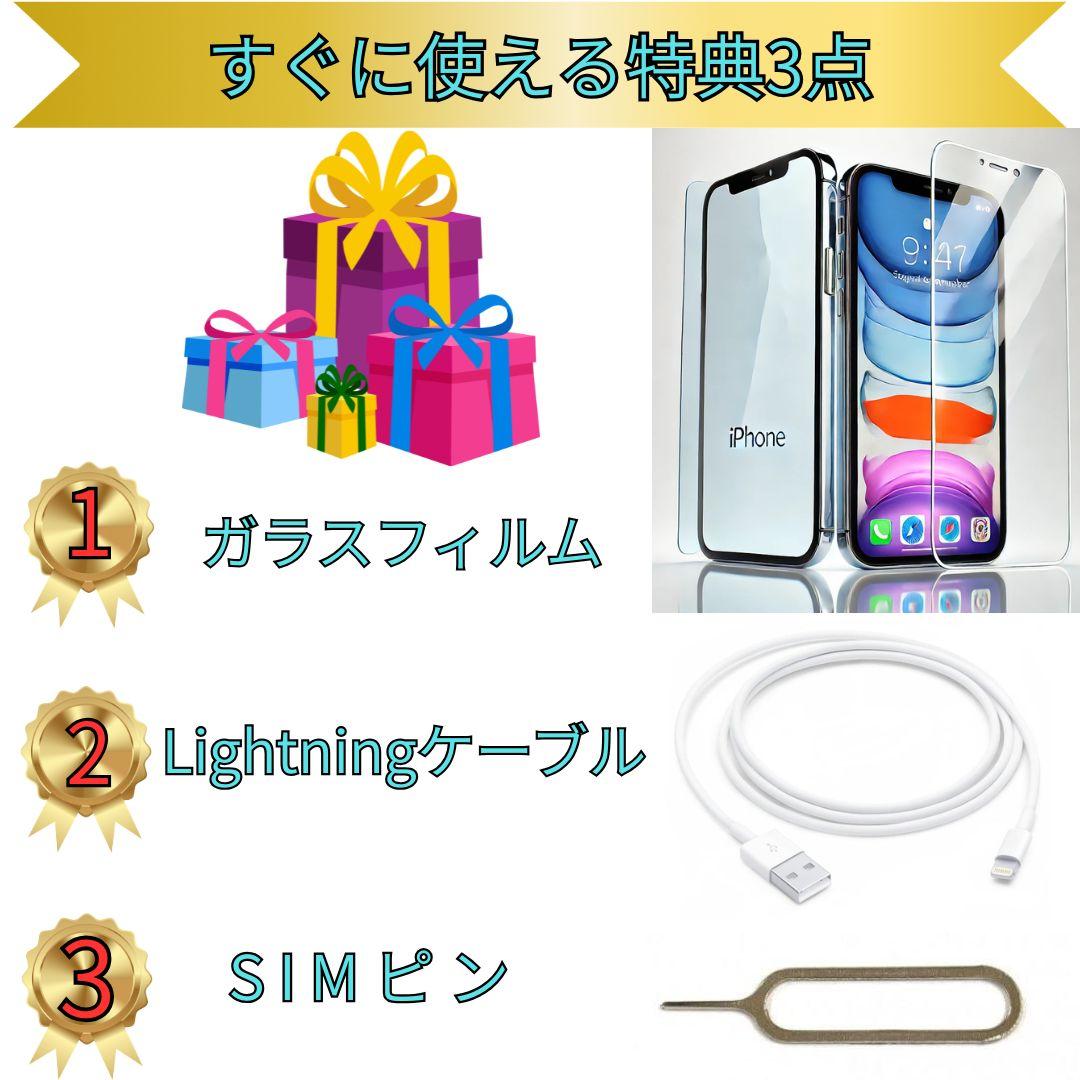 【超美品】iPhone 13 256GB　ピンク