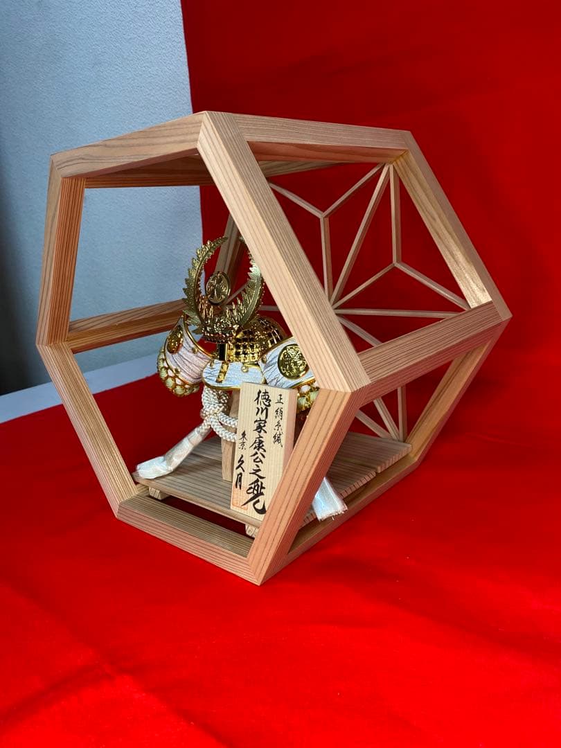徳川家康公之兜　東京久月　五月人形　兜飾り　秋田杉　加茂　組子細工