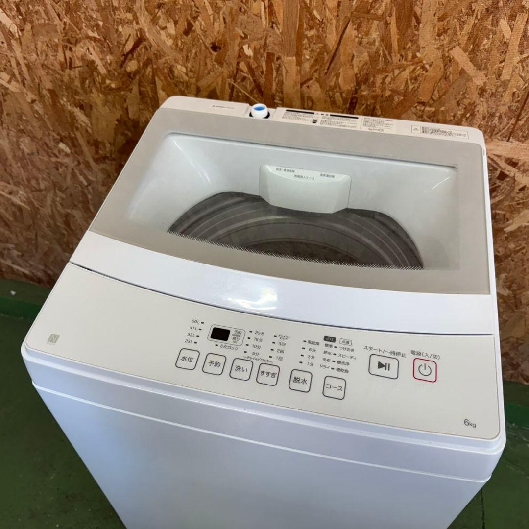 365 関東配送　2024年製　極美品　洗濯機　一人暮らし　冷蔵庫も有　小型
