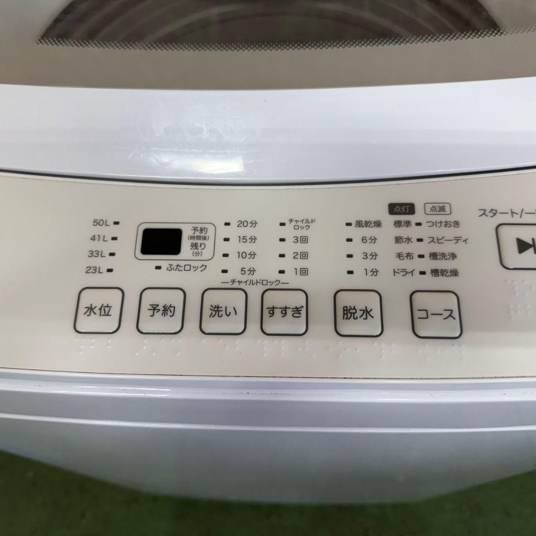 365 関東配送　2024年製　極美品　洗濯機　一人暮らし　冷蔵庫も有　小型