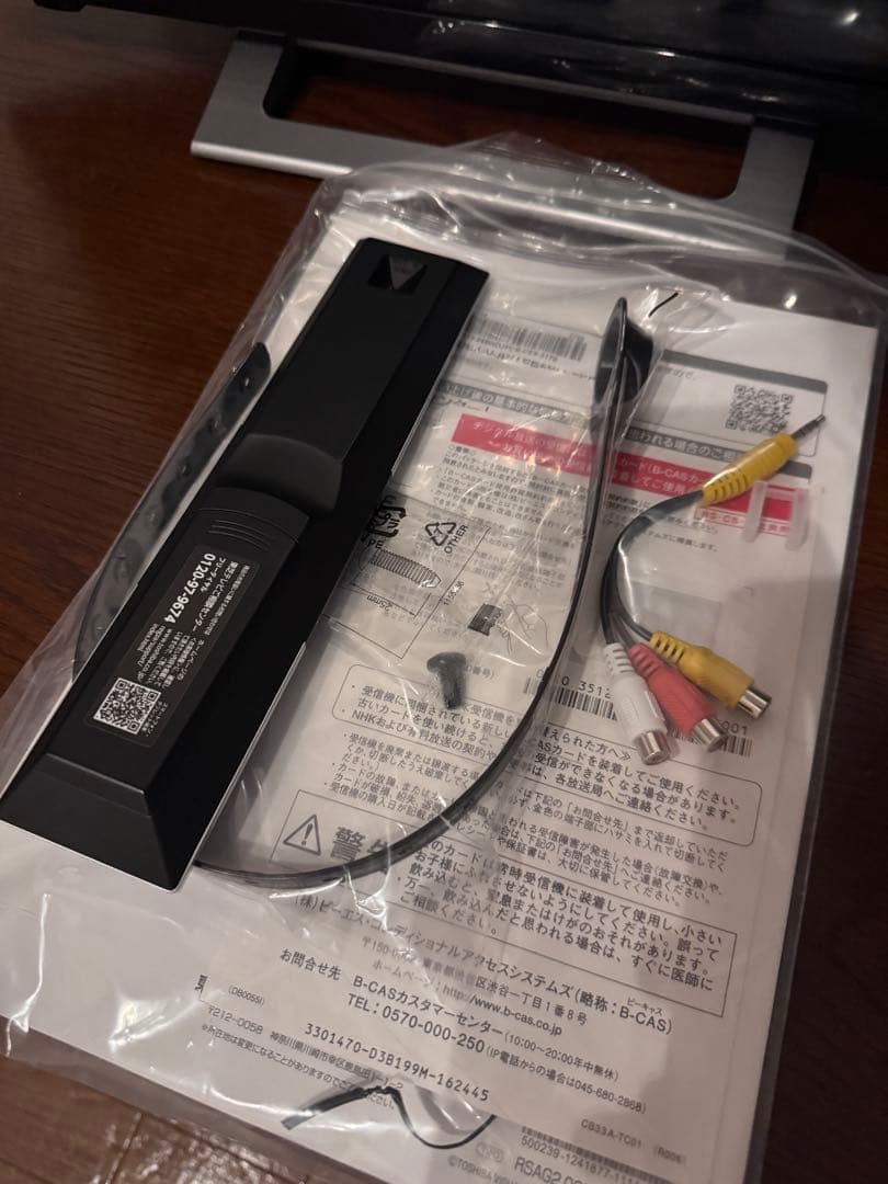 TOSHIBA REGZA 24V34 液晶テレビ YouTube対応