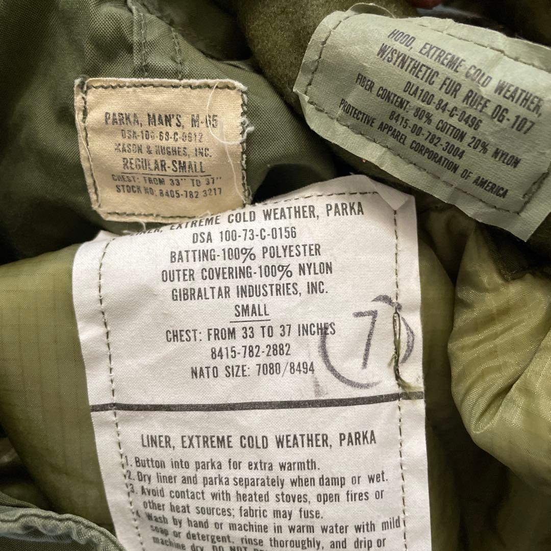 68年製 米軍実物 m-65 m65 アルミ S フィッシュテール フルセット