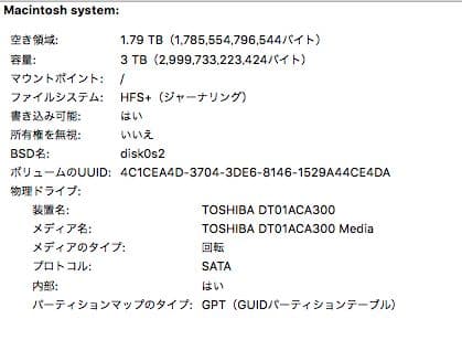 mac デスクトップMac Pro (Mid 2012)