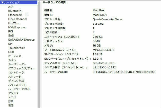 mac デスクトップMac Pro (Mid 2012)