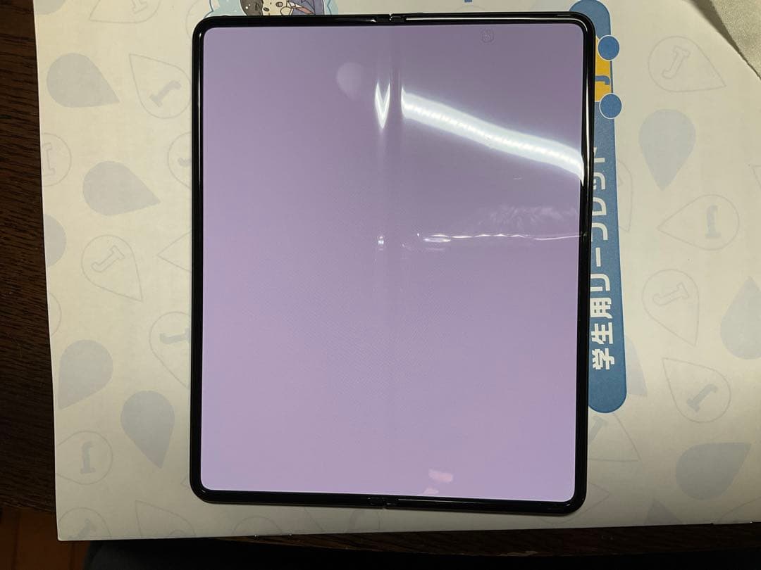 Galaxy Z Fold 3 docomo ブラック 本体