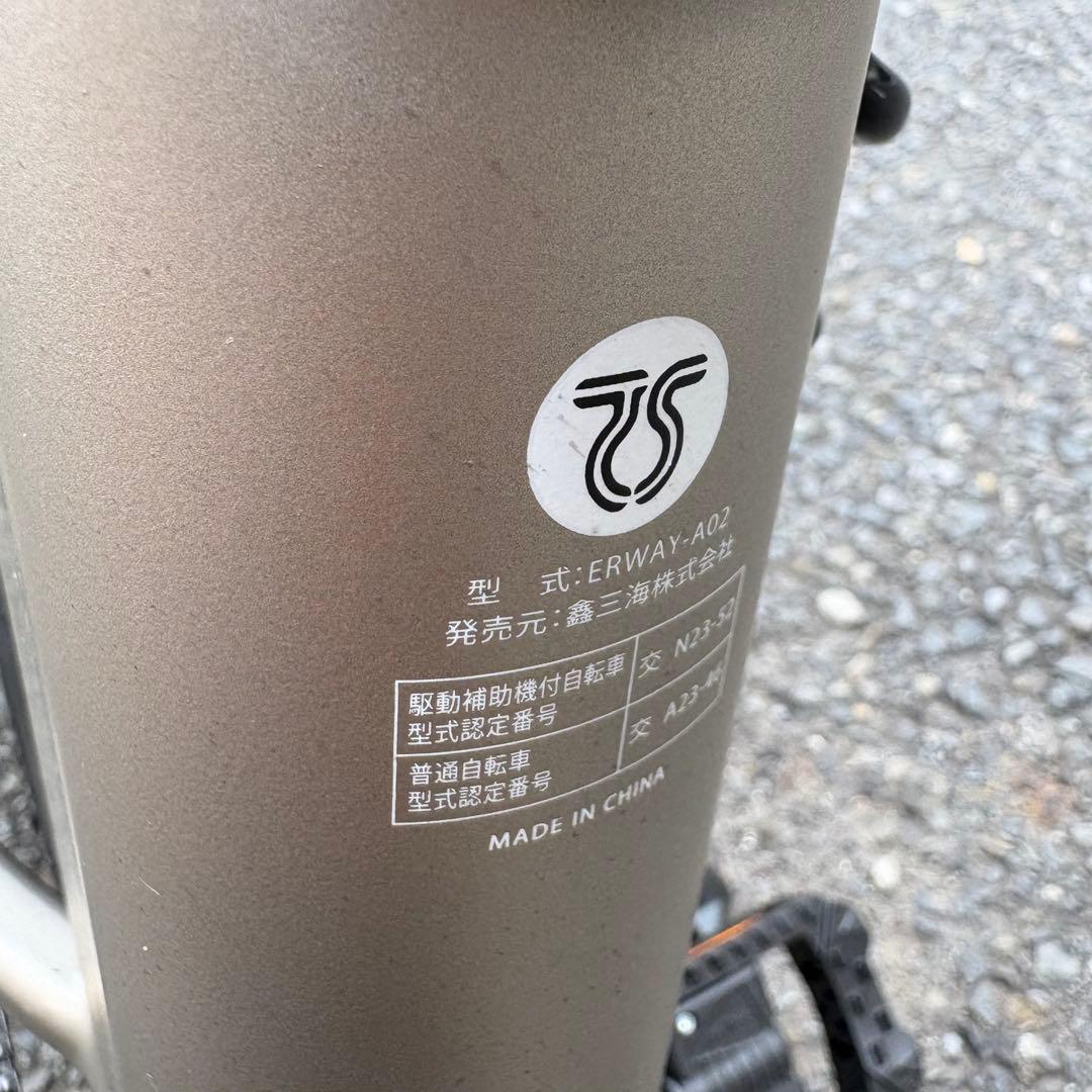 ERWAY A02 折り畳み電動アシスト自転車 予備バッテリー付き、