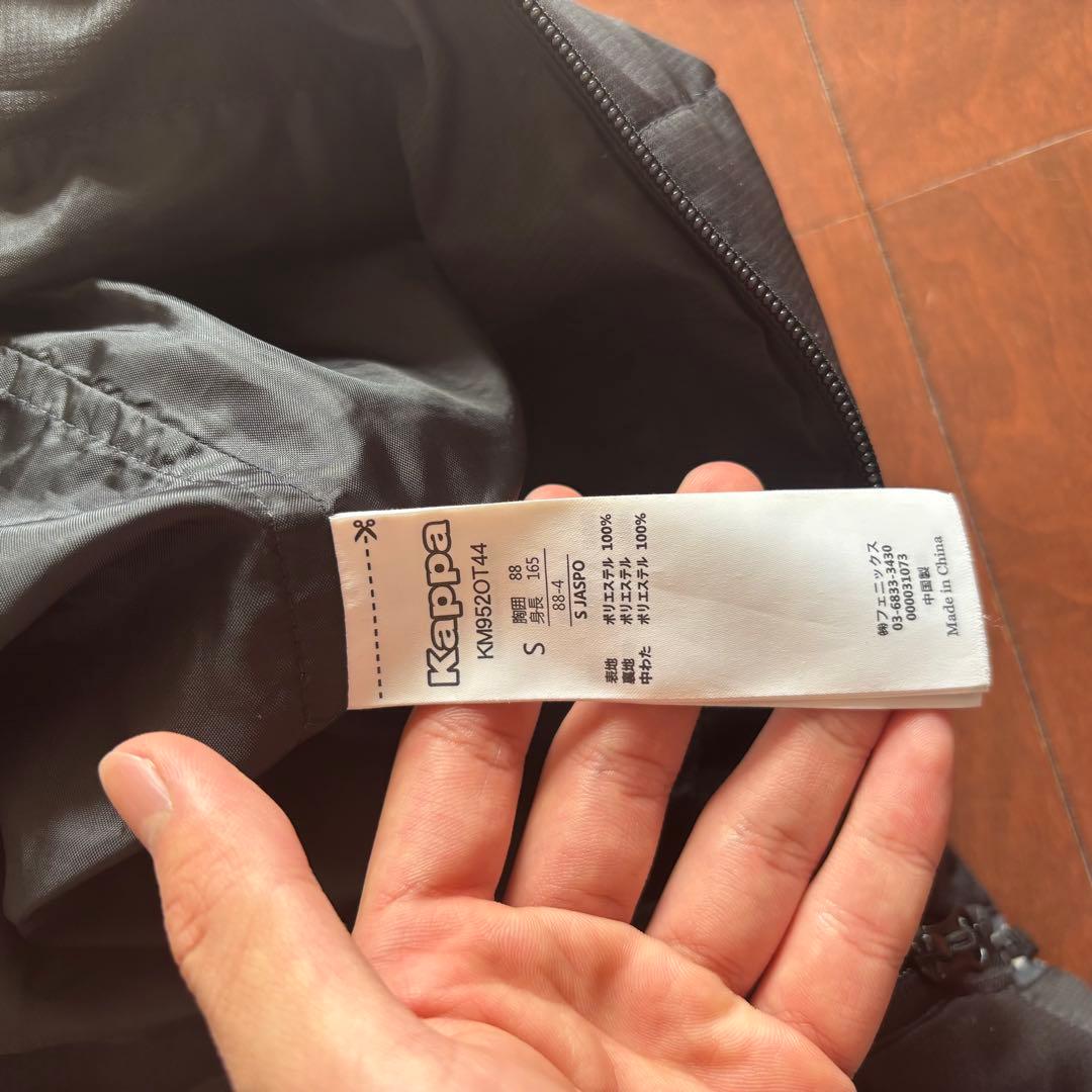 【kappa】 イタリア代表　サッカー　ウィンドジャケット　セットアップ