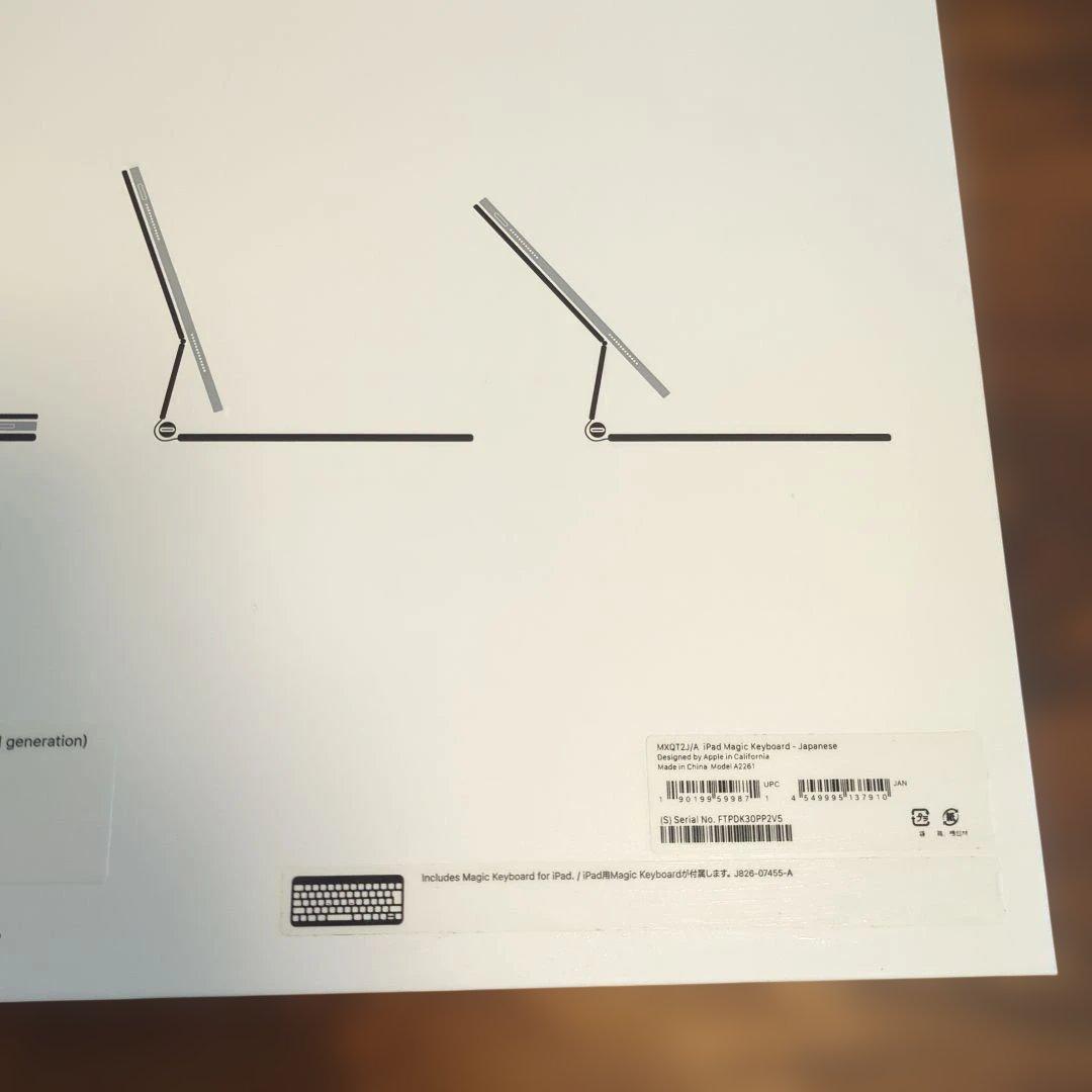 Apple iPad Magic Keyboard 日本語キーボード