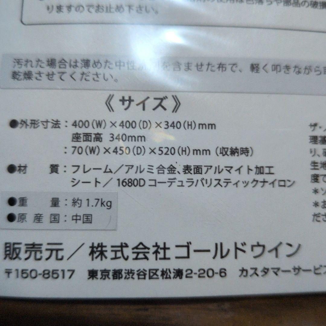 THE．NORTE．FACEキャンプスツール折畳椅子