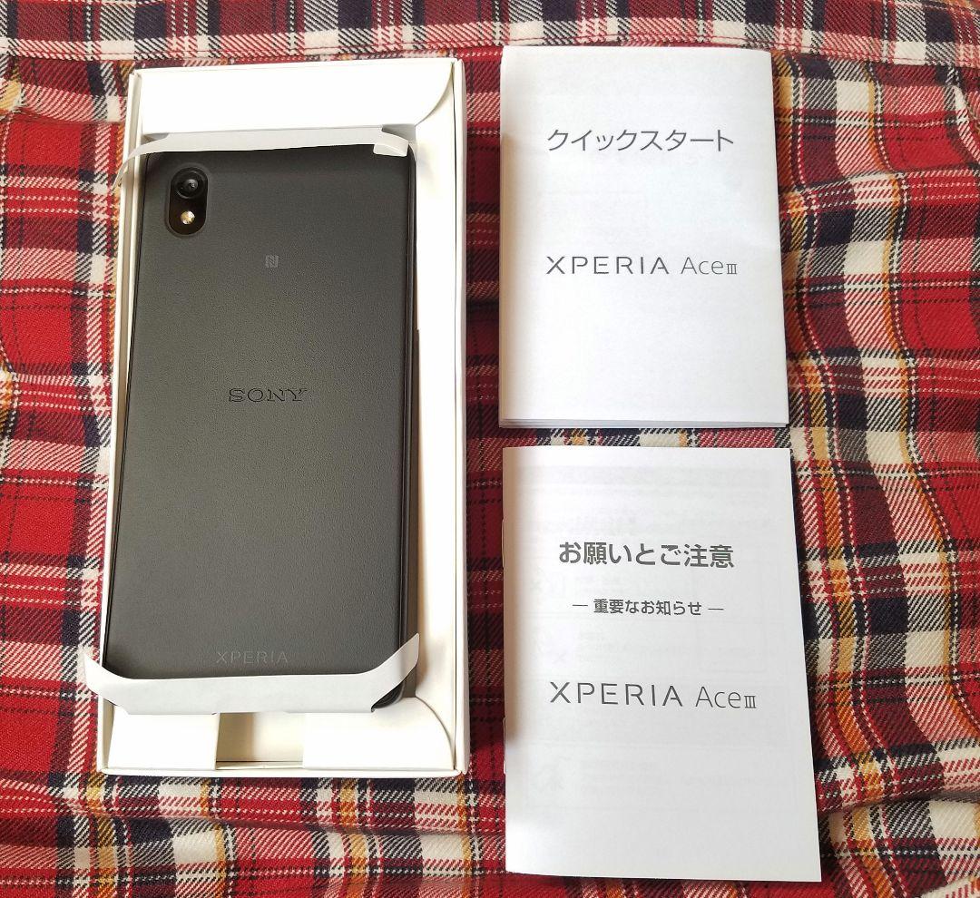 Xperia Ace Ⅲ　ブラック　ワイモバ　新品未使用　SIMフリー　ケース付