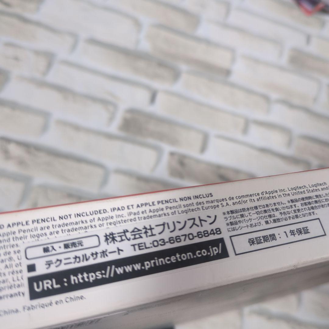 【未開封】UAG Bluetoothキーボード トラックパッド付き iPad