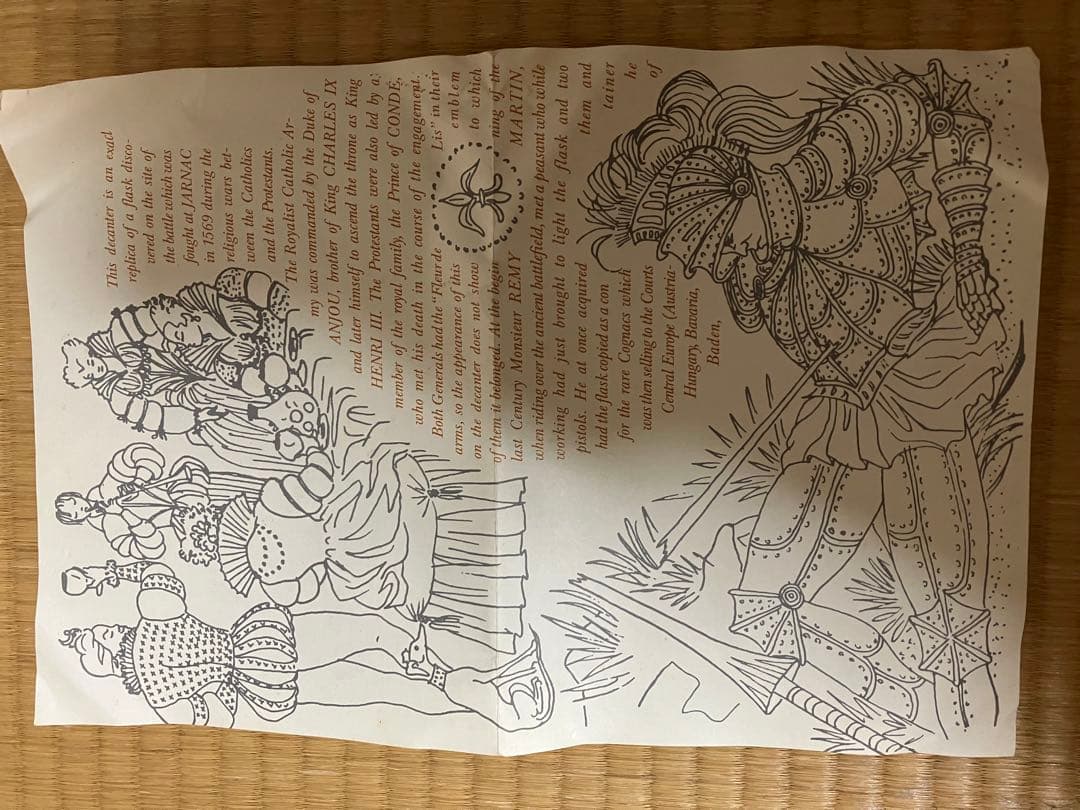 未開栓　古酒 レミーマルタン ルイ13世 箱あり　栓あり　箱に染み有り