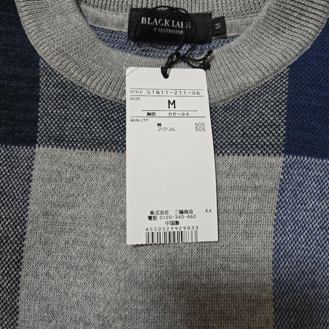 M◇新品未使用◇メランジクレストブリッジチェックニット