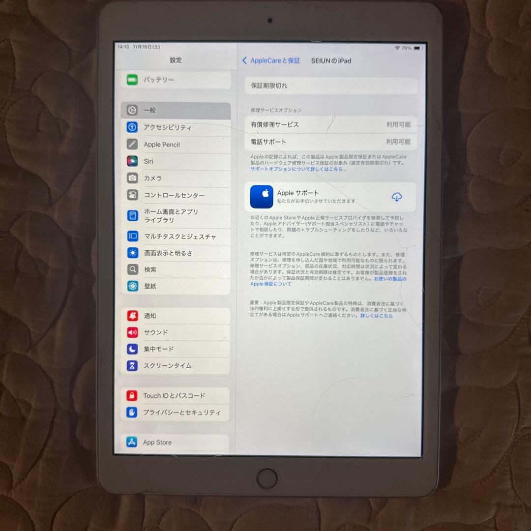 Apple iPad 7世代　32gb ホワイト