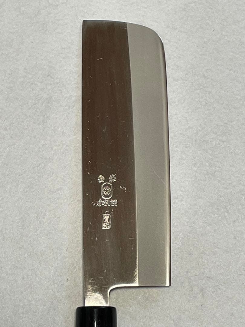 未使用品　包丁×3点まとめて　秀利　小判桜　左銀龍