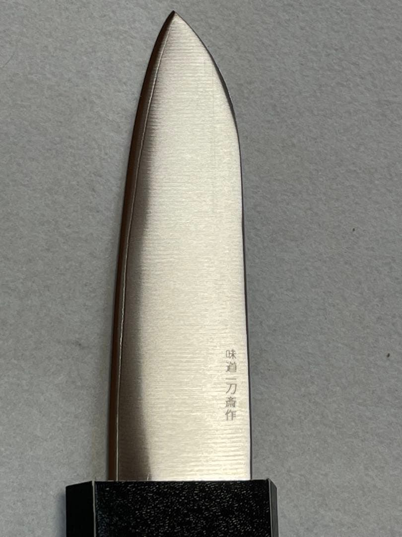 未使用品　包丁×3点まとめて　秀利　小判桜　左銀龍