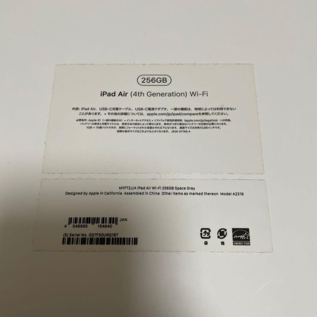 iPad Air (第4世代) キーボード、ペンシル　セット