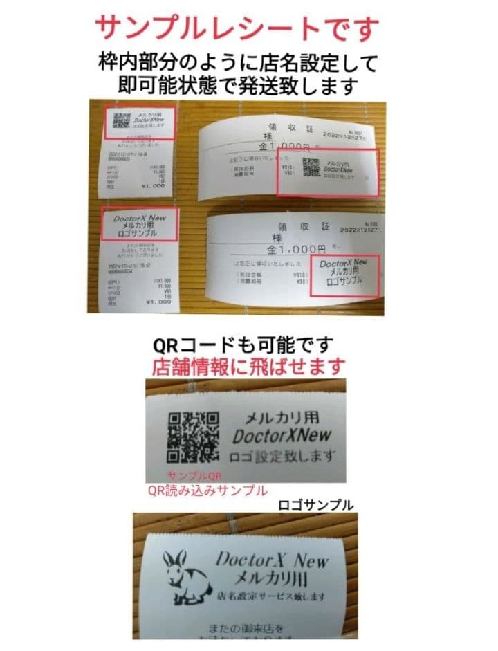 カシオレジスターSR-S4000-EX-20SE　440940