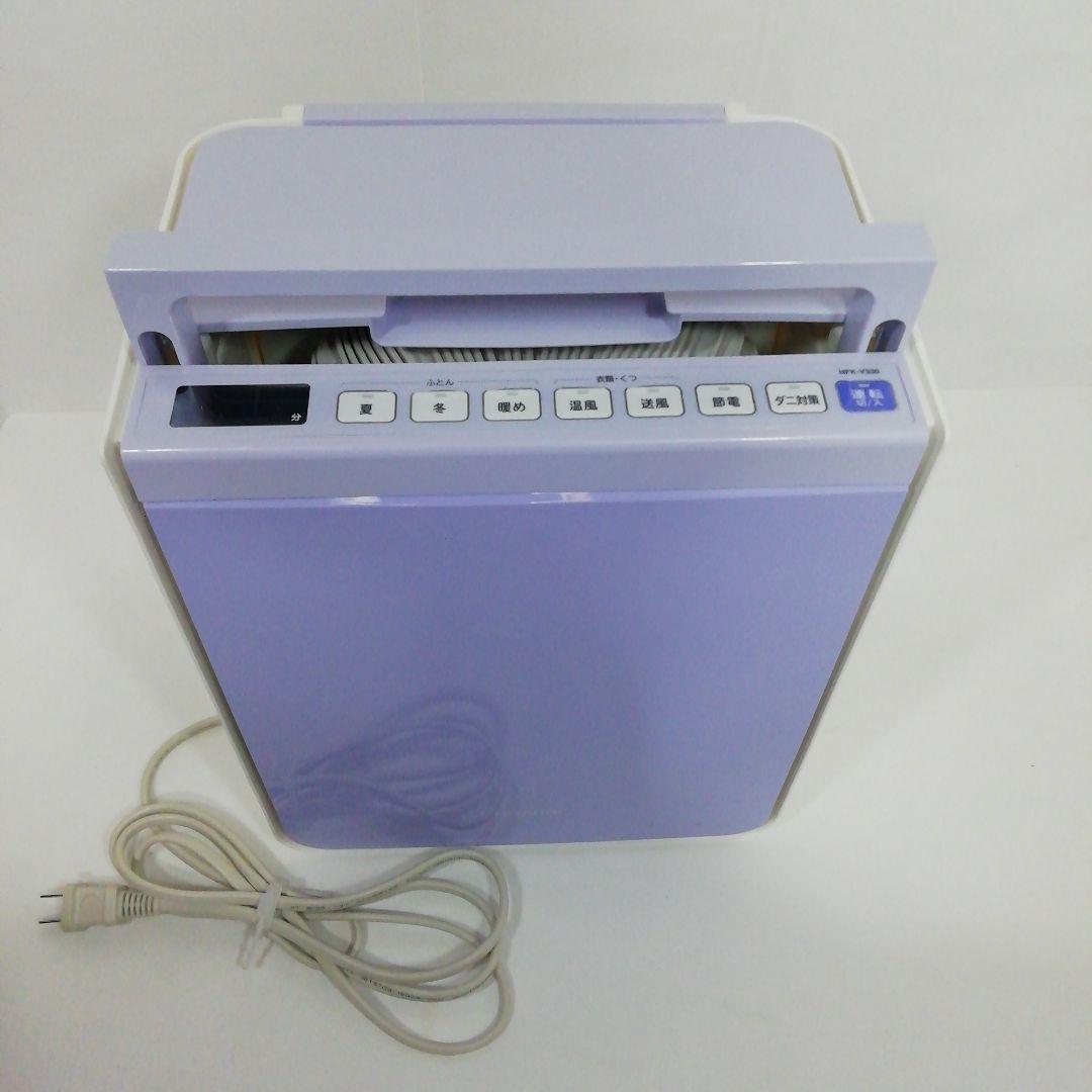 日立布団乾燥機