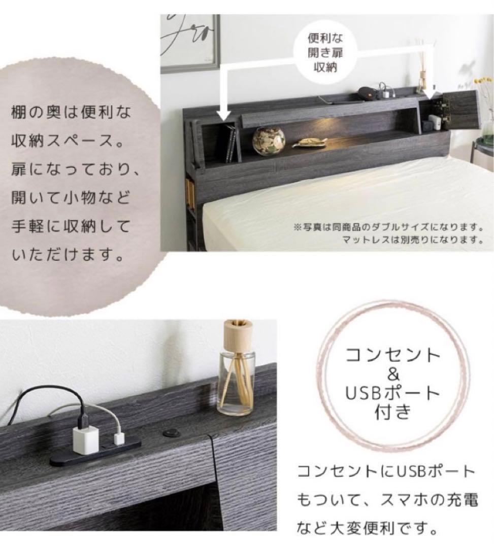 クイーンベッドフレーム 説明欄お読みください。